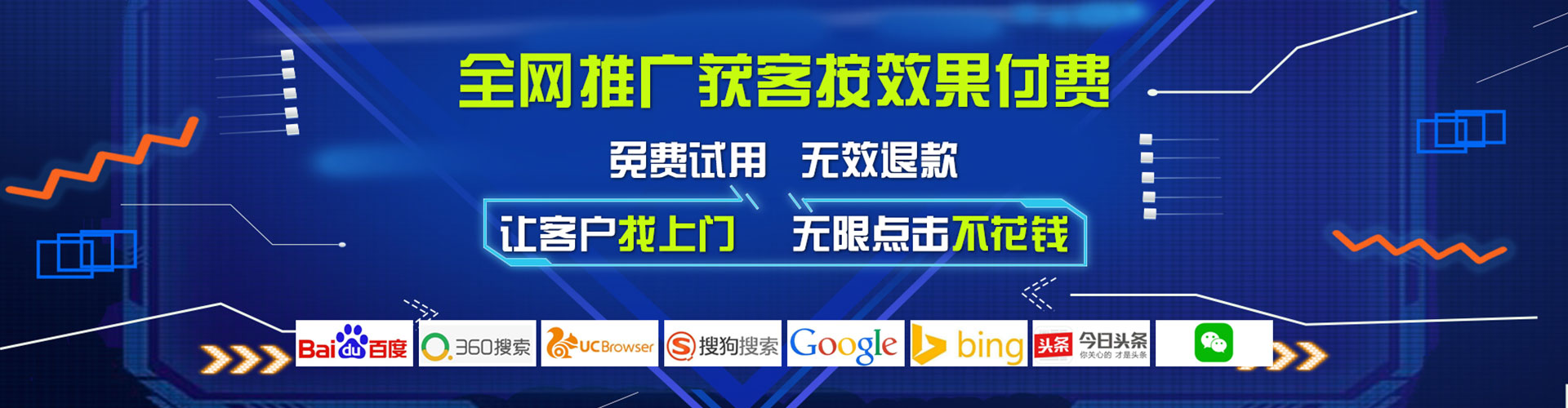 隆昌百度sem