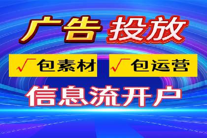 SEM专员在移动端广告的投放策略及案例